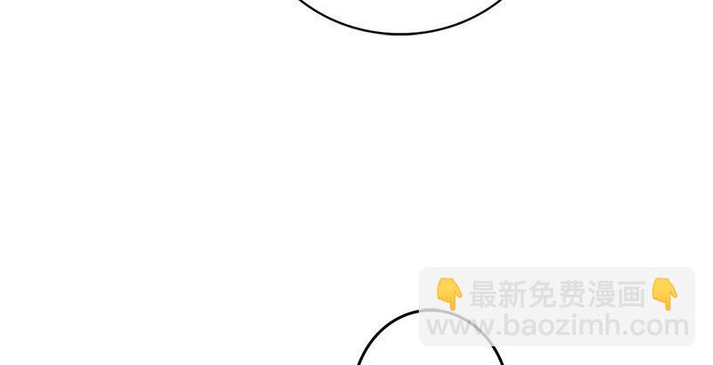 🍣天龙八部 第26话 药入腹 情难抑 第9页