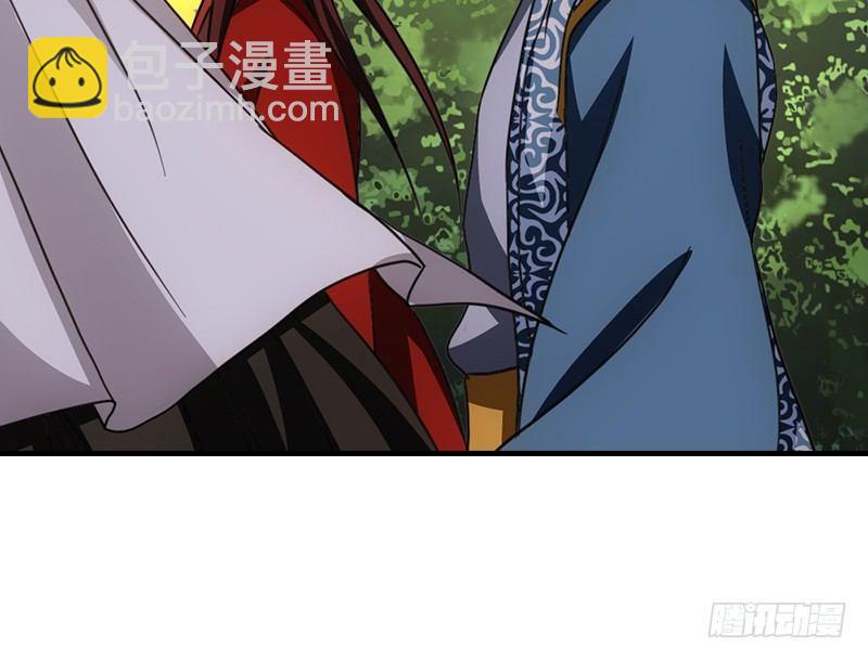 🍣天龙八部 第28话 竟是一阳指 第10页