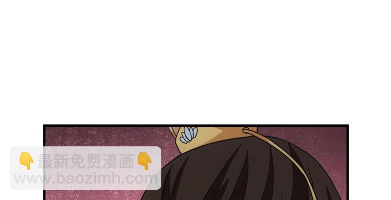 🍣天龙八部 第28话 竟是一阳指 第17页