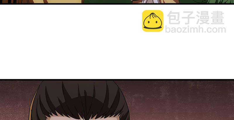 🍣天龙八部 第28话 竟是一阳指 第22页