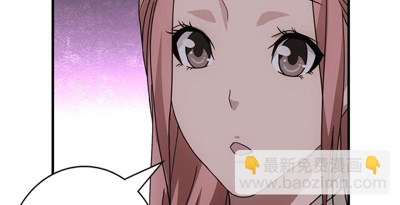 🍣天龙八部 第28话 竟是一阳指 第25页