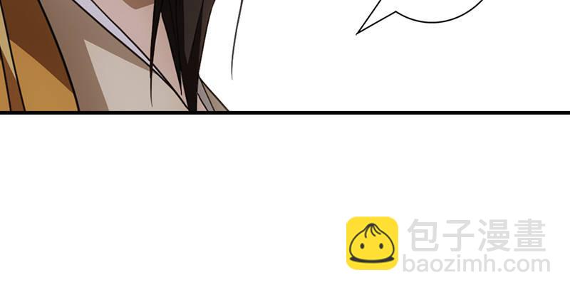 🍣天龙八部 第28话 竟是一阳指 第29页