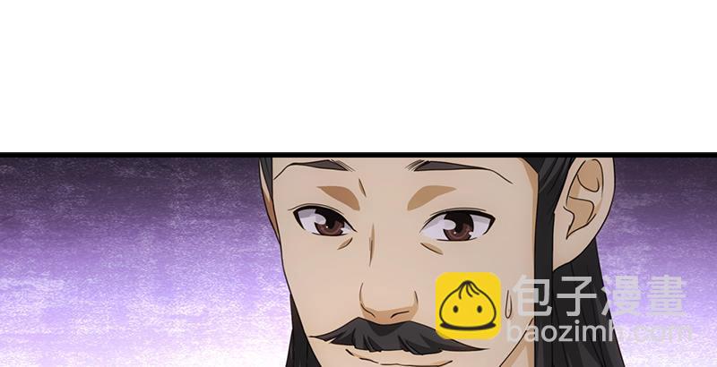 🍣天龙八部 第28话 竟是一阳指 第3页