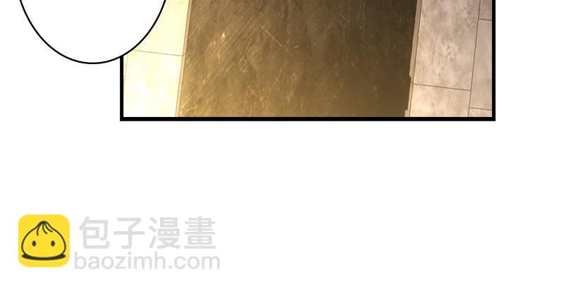 🍣天龙八部 第28话 竟是一阳指 第37页