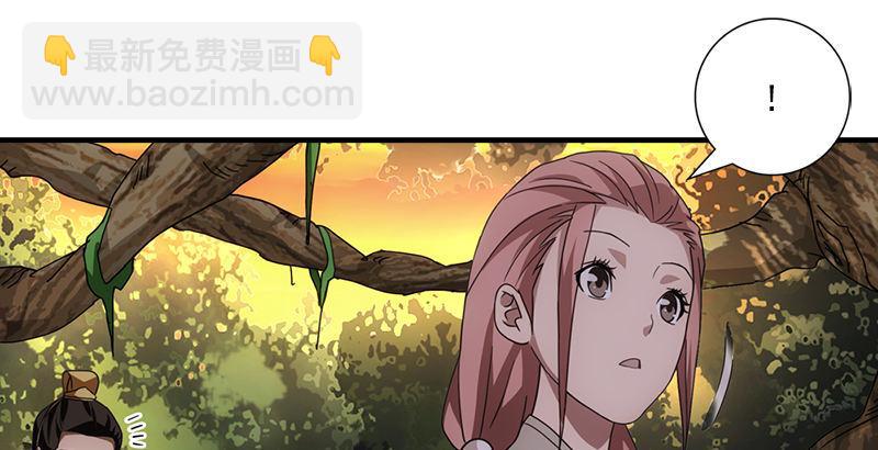 🍣天龙八部 第28话 竟是一阳指 第38页