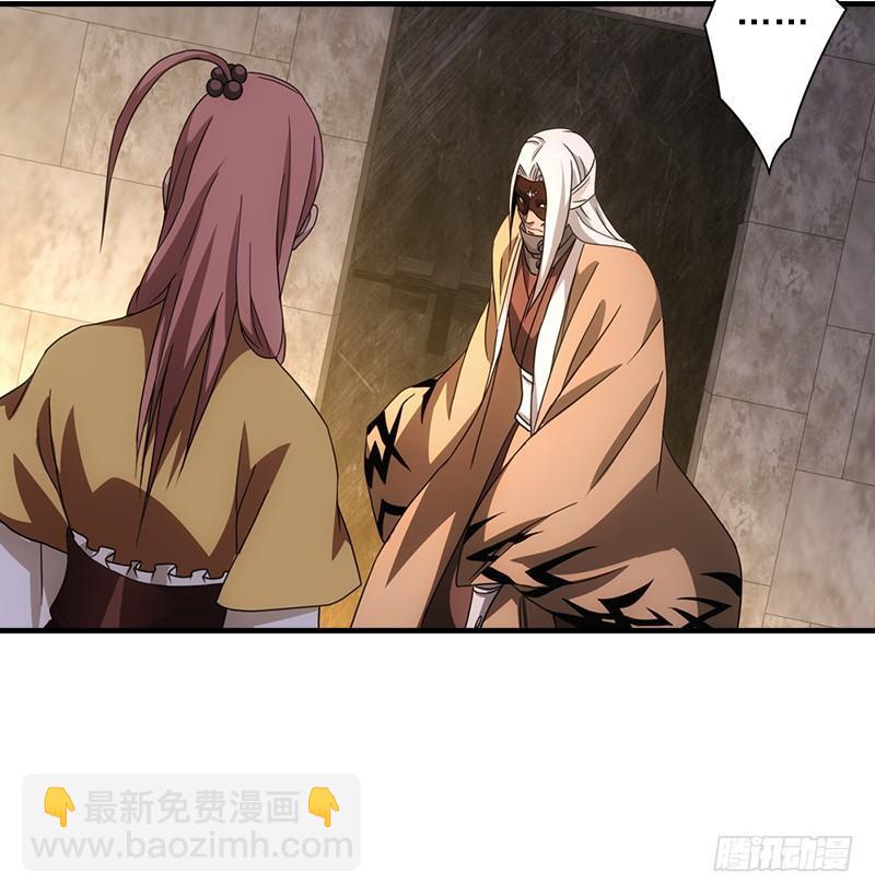 🍣天龙八部 第28话 竟是一阳指 第40页