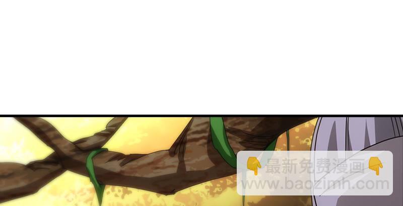 🍣天龙八部 第28话 竟是一阳指 第41页