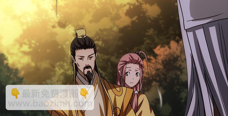 🍣天龙八部 第28话 竟是一阳指 第42页