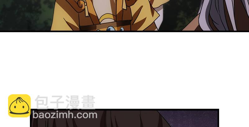 🍣天龙八部 第28话 竟是一阳指 第43页