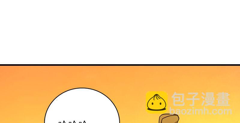 🍣天龙八部 第28话 竟是一阳指 第8页
