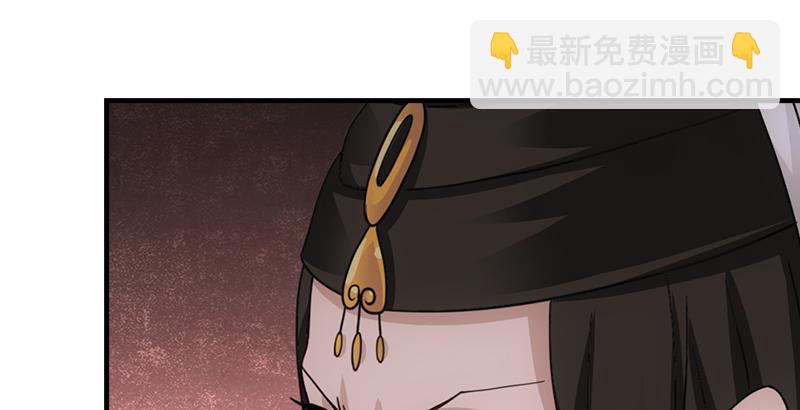 🍣天龙八部 第30话 对策是？ 第14页