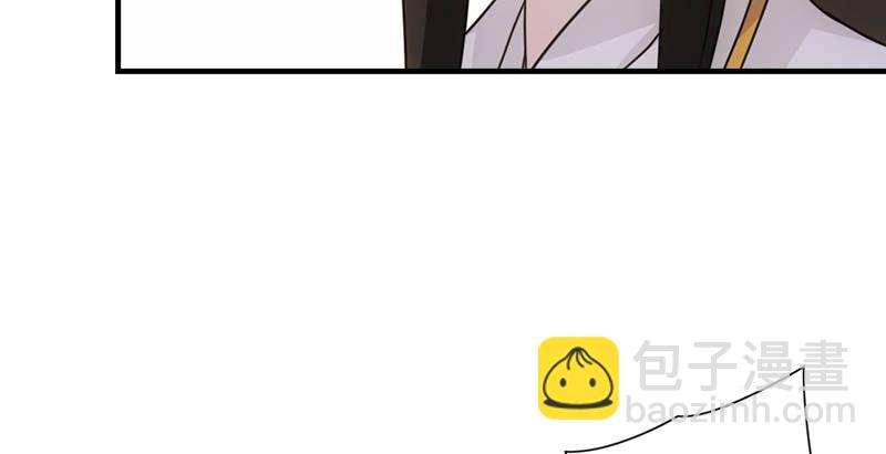 🍣天龙八部 第30话 对策是？ 第16页