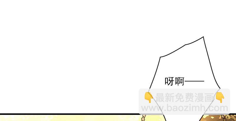 🍣天龙八部 第30话 对策是？ 第26页