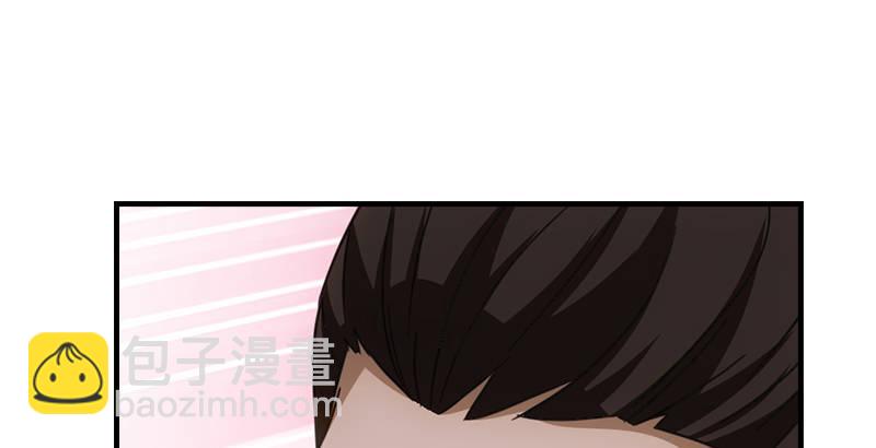 🍣天龙八部 第30话 对策是？ 第29页