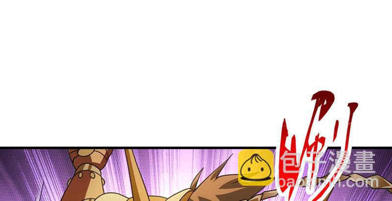 🍣天龙八部 第30话 对策是？ 第33页