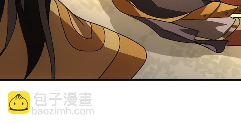 🍣天龙八部 第30话 对策是？ 第38页