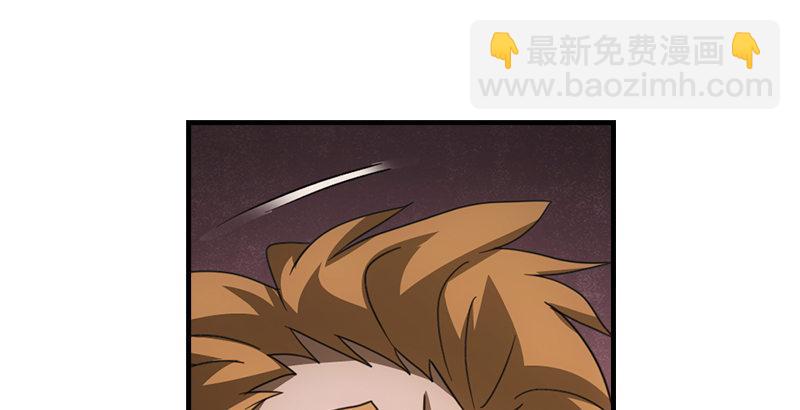 🍣天龙八部 第30话 对策是？ 第39页