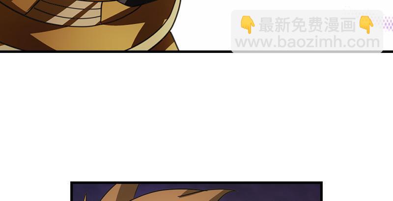🍣天龙八部 第30话 对策是？ 第45页