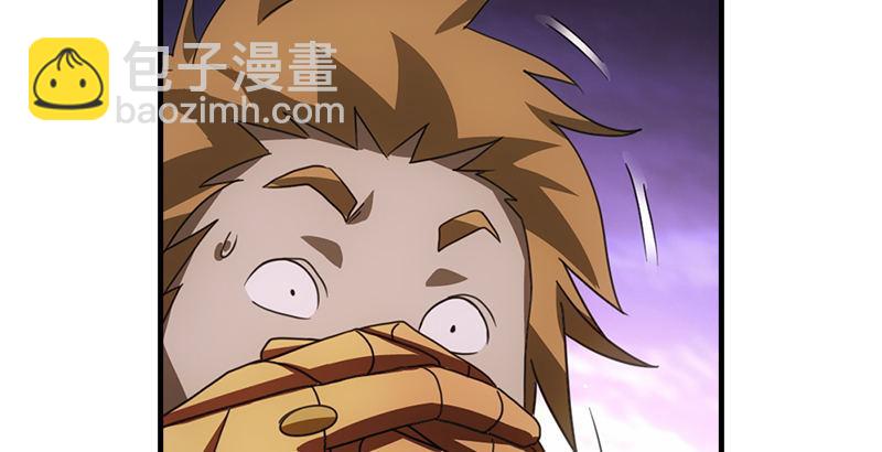 🍣天龙八部 第30话 对策是？ 第46页