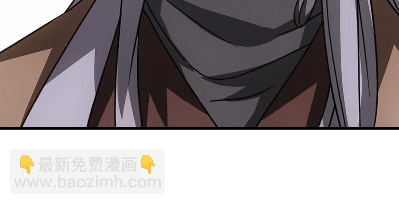 🍣天龙八部 第30话 对策是？ 第6页