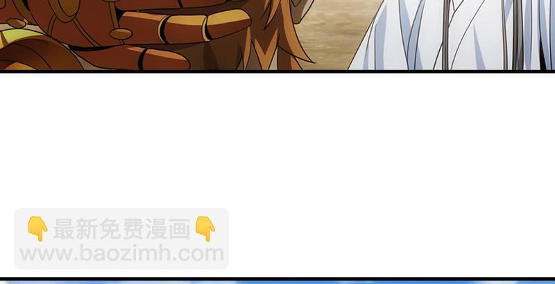 🍣天龙八部 第4话 恶人叶二娘 第10页