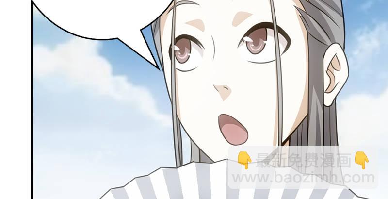 🍣天龙八部 第4话 恶人叶二娘 第23页