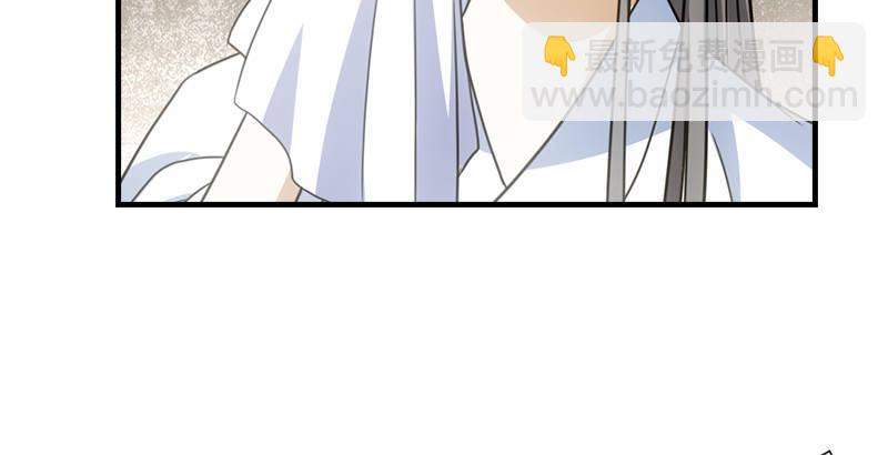 🍣天龙八部 第4话 恶人叶二娘 第33页