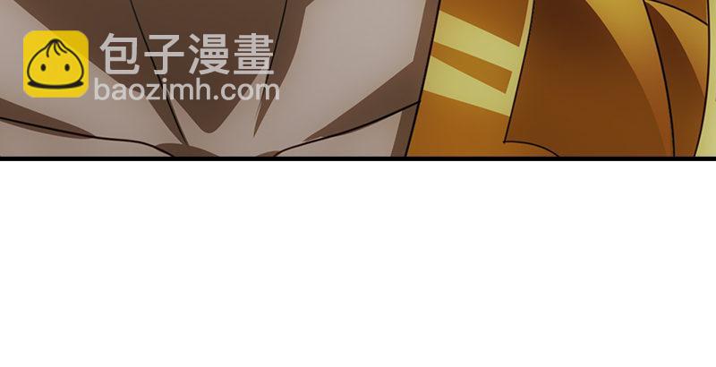 🍣天龙八部 第4话 恶人叶二娘 第6页