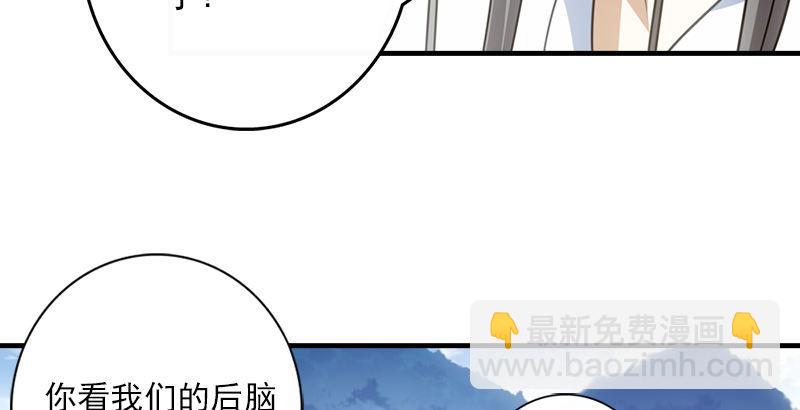 🍣天龙八部 第4话 恶人叶二娘 第8页