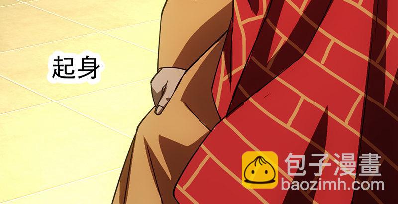 🍣天龙八部 第32话 各展其能 第12页