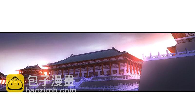 🍣天龙八部 第32话 各展其能 第18页