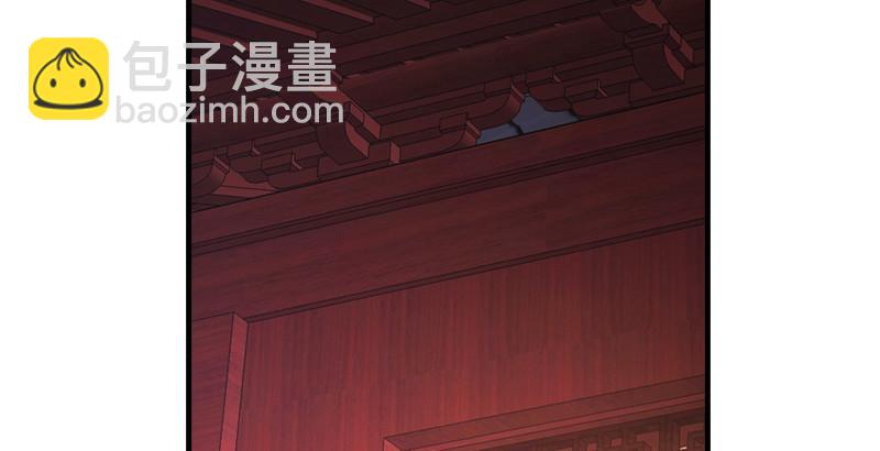 🍣天龙八部 第32话 各展其能 第20页