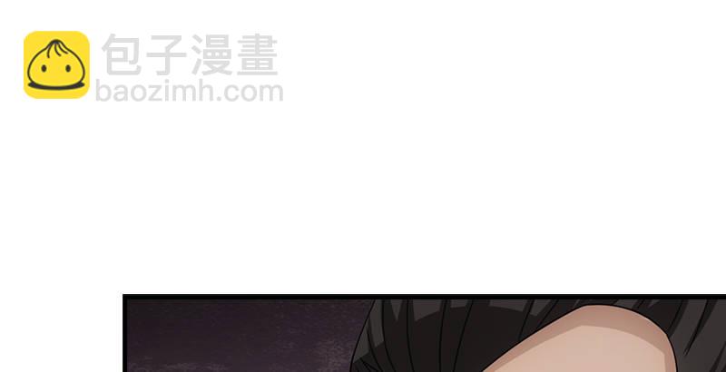 🍣天龙八部 第32话 各展其能 第37页