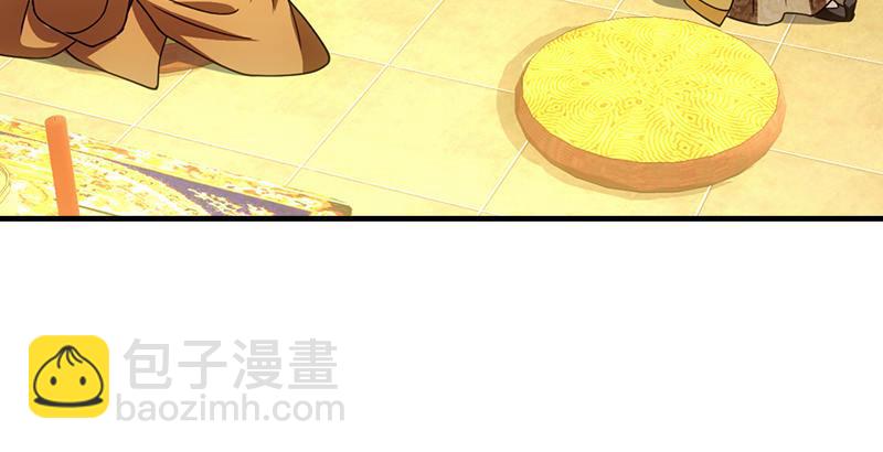 🍣天龙八部 第32话 各展其能 第4页