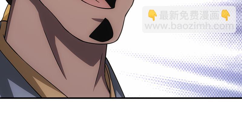 🍣天龙八部 第32话 各展其能 第41页
