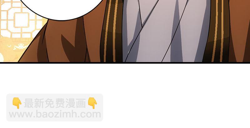 🍣天龙八部 第32话 各展其能 第49页