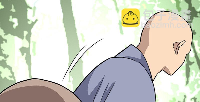 🍣天龙八部 第34话 隧道挖偏了？ 第12页