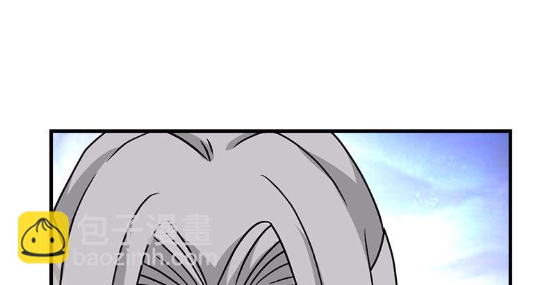 🍣天龙八部 第34话 隧道挖偏了？ 第14页