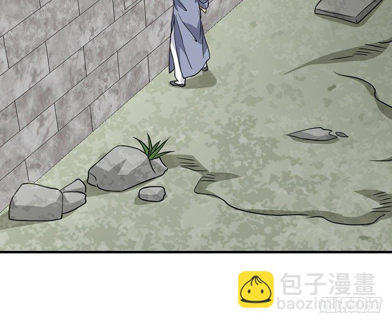 🍣天龙八部 第34话 隧道挖偏了？ 第18页