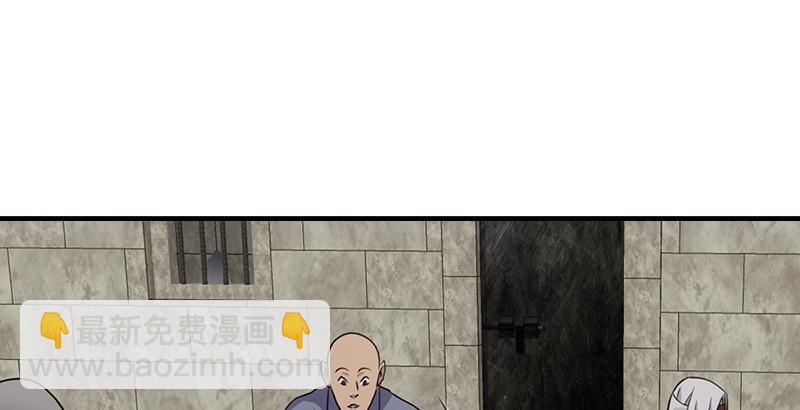 🍣天龙八部 第34话 隧道挖偏了？ 第19页