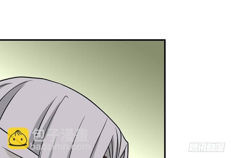 🍣天龙八部 第34话 隧道挖偏了？ 第2页