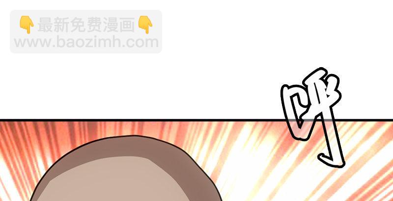 🍣天龙八部 第34话 隧道挖偏了？ 第25页