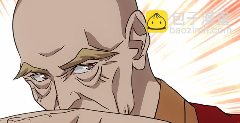 🍣天龙八部 第34话 隧道挖偏了？ 第26页