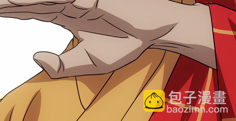 🍣天龙八部 第34话 隧道挖偏了？ 第27页