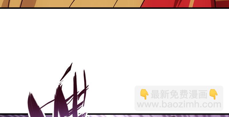 🍣天龙八部 第34话 隧道挖偏了？ 第28页