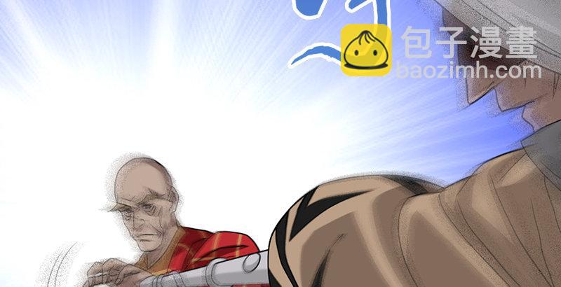 🍣天龙八部 第34话 隧道挖偏了？ 第31页
