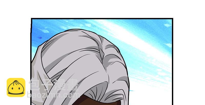 🍣天龙八部 第34话 隧道挖偏了？ 第33页