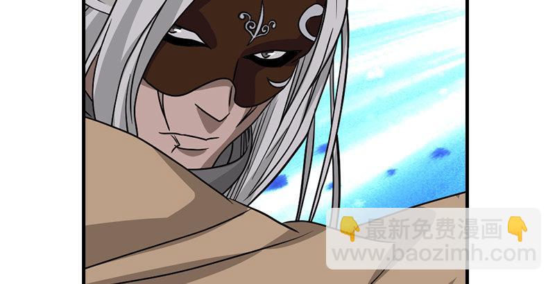 🍣天龙八部 第34话 隧道挖偏了？ 第34页