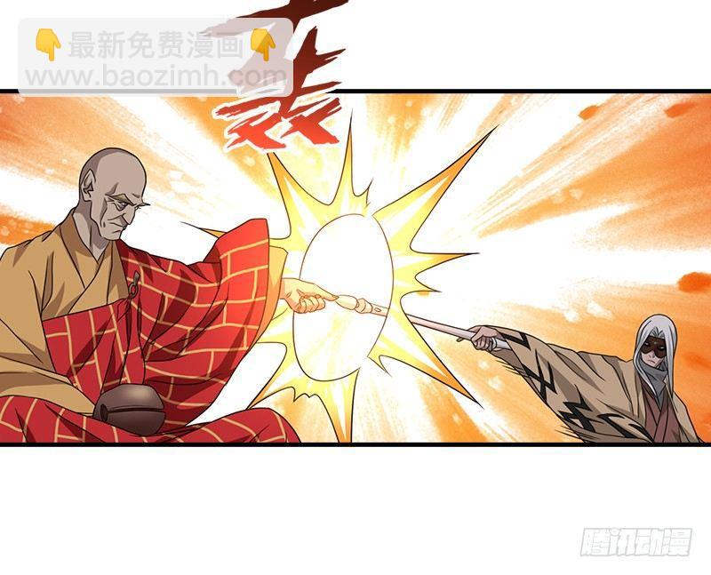 🍣天龙八部 第34话 隧道挖偏了？ 第36页