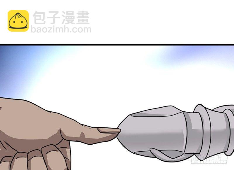 🍣天龙八部 第34话 隧道挖偏了？ 第37页